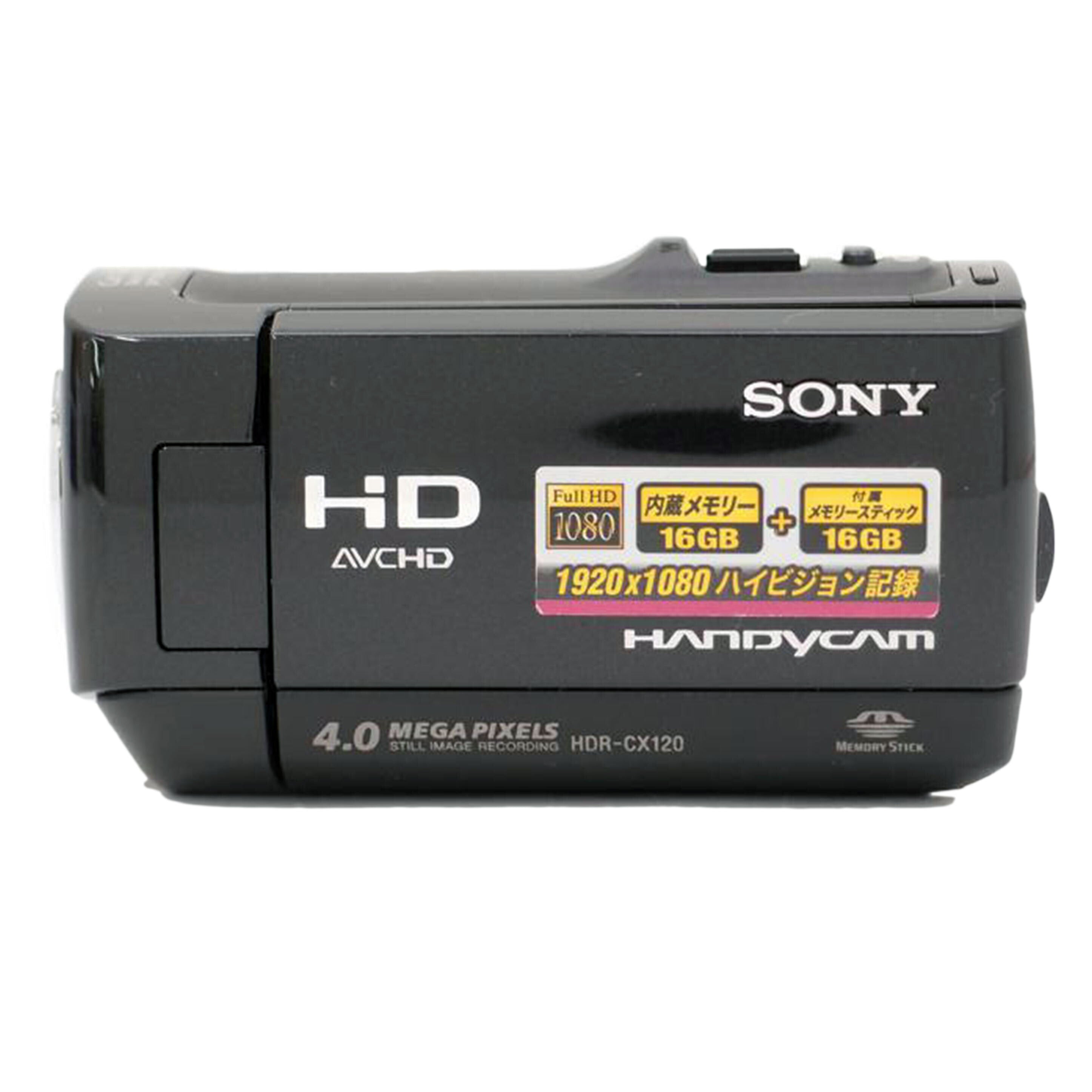 SONY ソニー/デジタルビデオカメラ/HDR-CX120//29180/ABランク/69