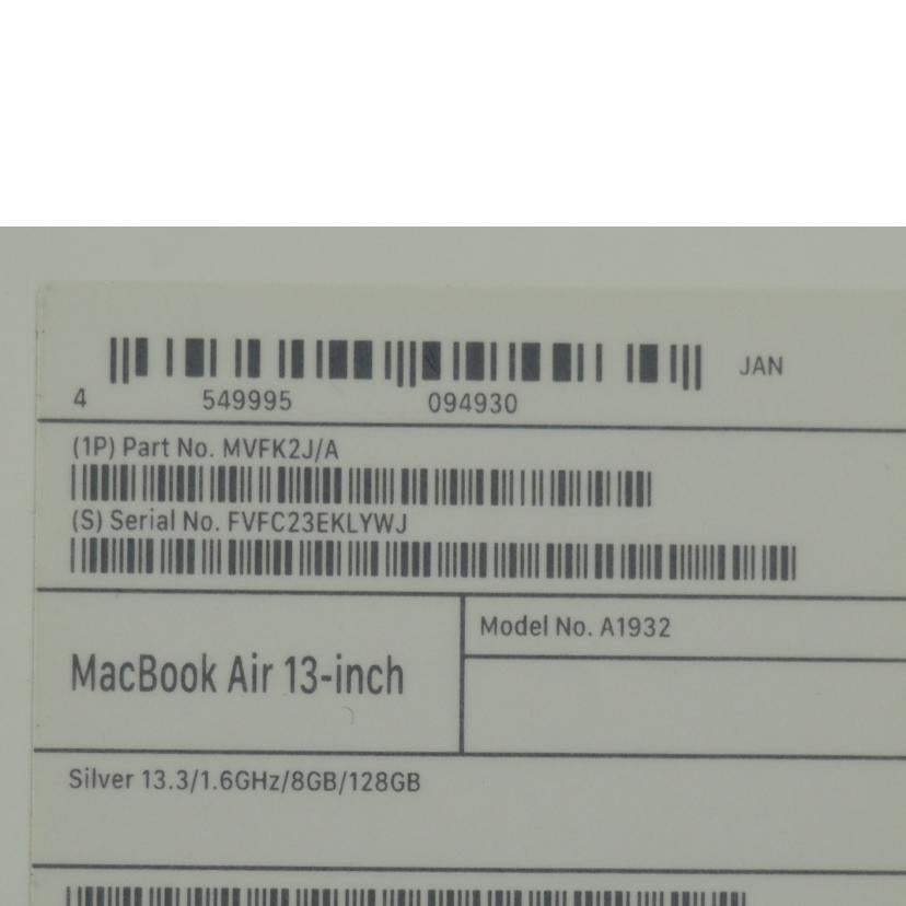 Apple アップル/MacBookAir 13inch 2019/MVFK2J/A//FVFC23EKLYWJ/Bランク/79