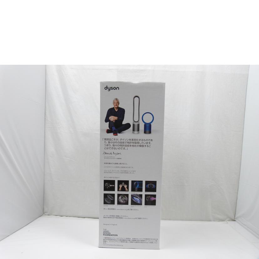 dyson ダイソン/HOT+COOL LINK/HP03 IS//G5V-JP-PFA0079A/SAランク/03