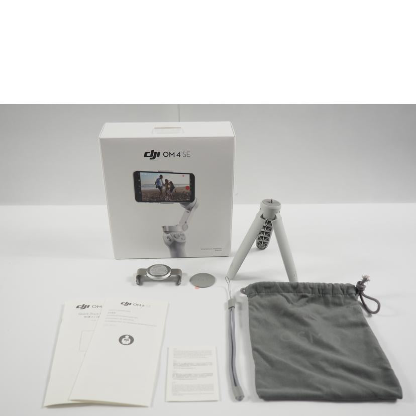 DJI OM4SE ディー・ジェイ・アイ/スマートフォン ジンバル/OM4SE//5CNZK2E000ESXU/ABランク/79