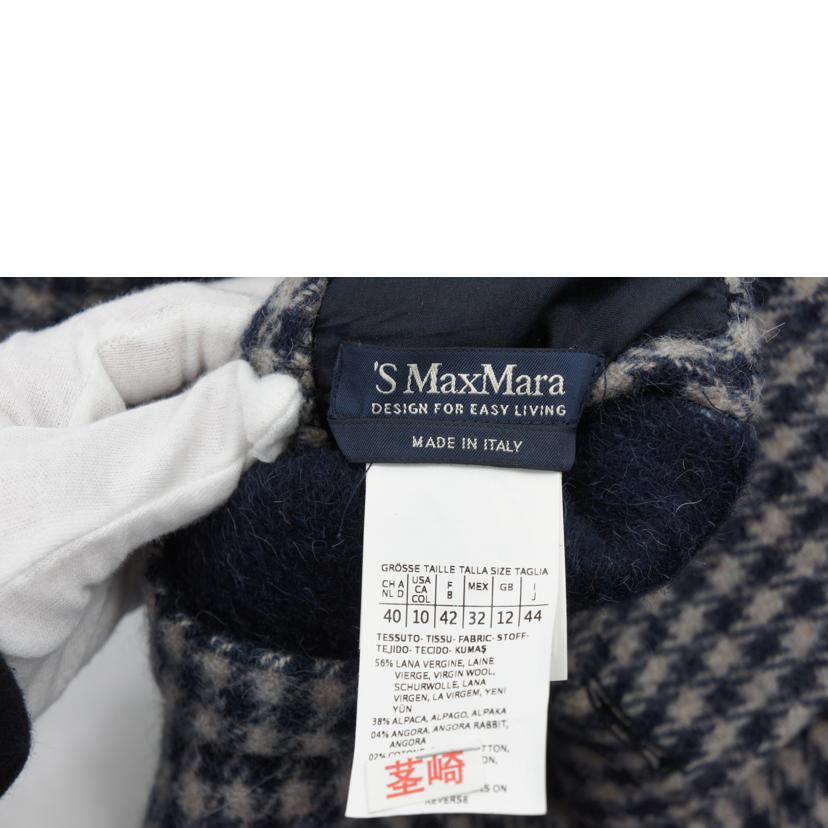 SMaxMara マックスマーラ/アルパカウールコート//Aランク/75