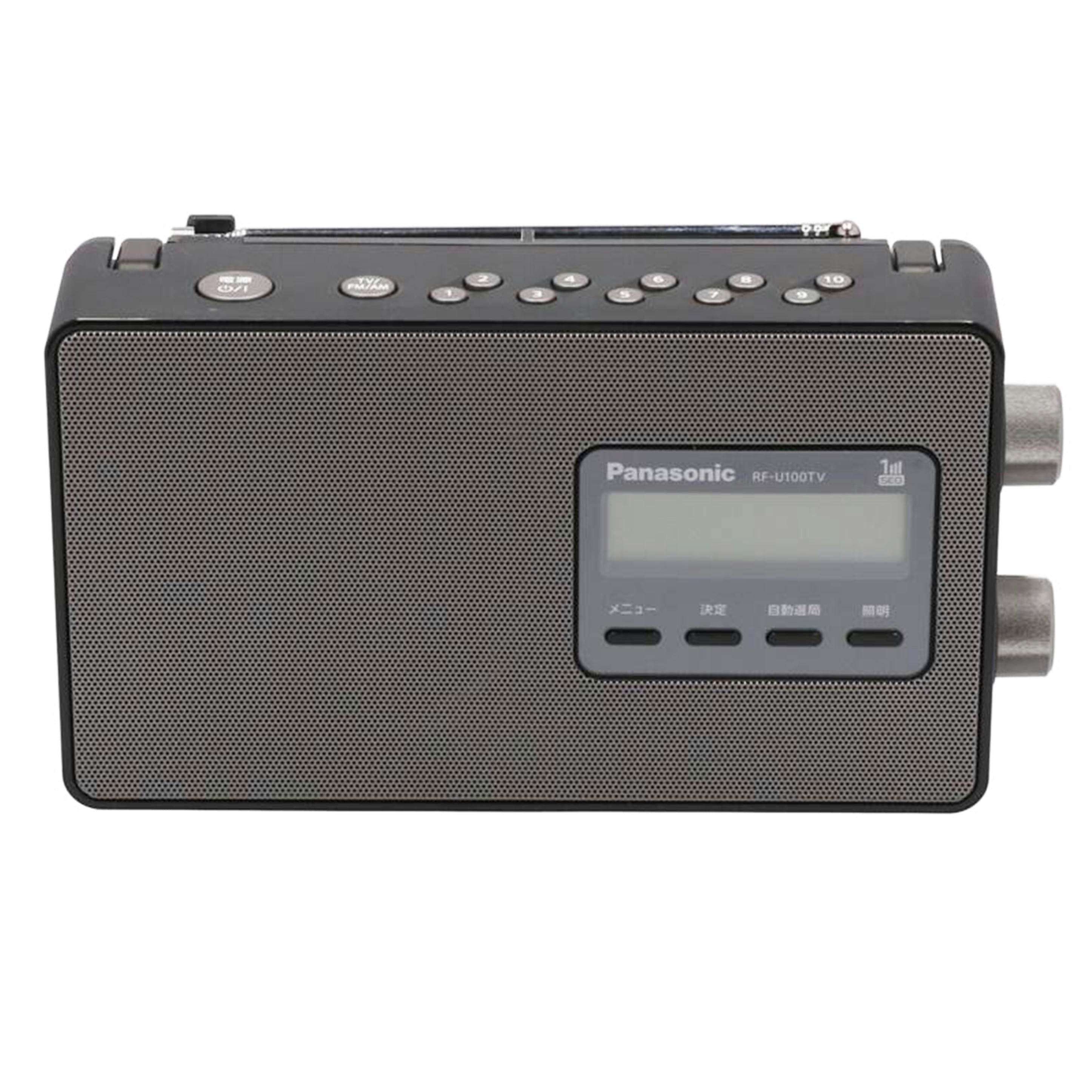 Panasonic パナソニック/3バンドラジオ/RF-U100TV-K//QG4HA001420/Aランク/82