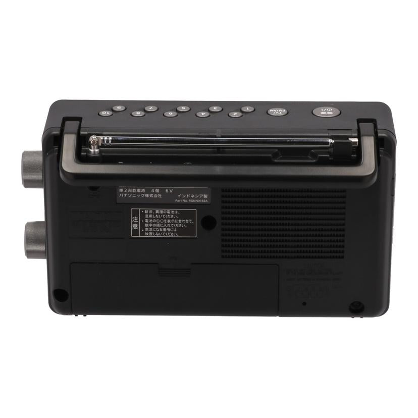 Panasonic パナソニック/3バンドラジオ/RF-U100TV-K//QG4HA001420/Aランク/82