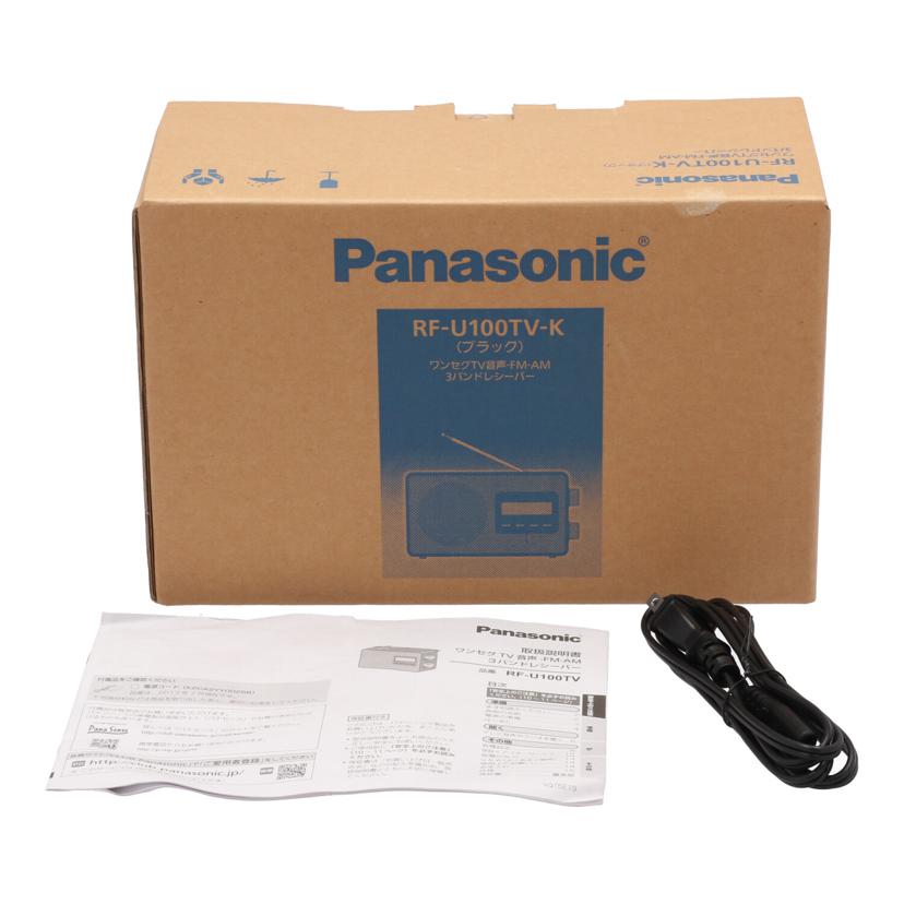 Panasonic パナソニック/3バンドラジオ/RF-U100TV-K//QG4HA001420/Aランク/82