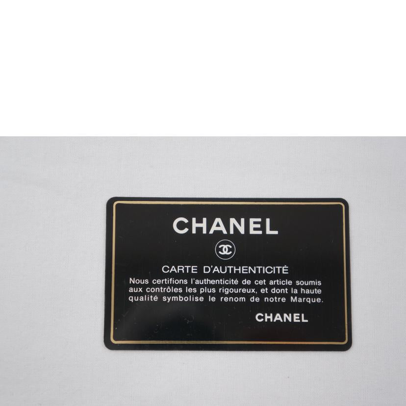 CHANEL シャネル/マトラッセチェーンショルダー//3994222/ABランク/67