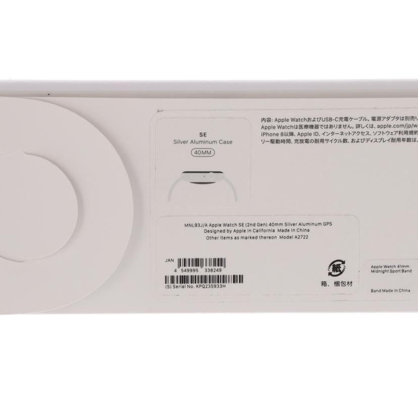Apple アップル 2022年/【未使用】 Apple Watch SE 第2世代/MNL73J/A//KPQ235933H/SAランク/75