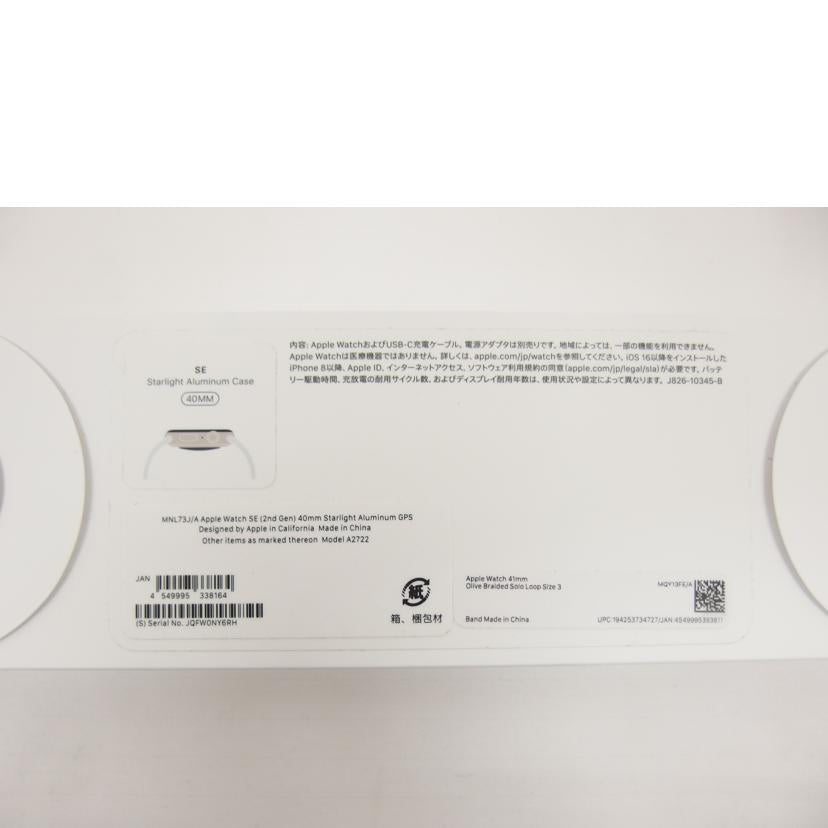 Apple アップル 2022年/【未使用】 Apple Watch SE 第2世代 /MNL93J/A //JQFW0NY6RH/Sランク/04
