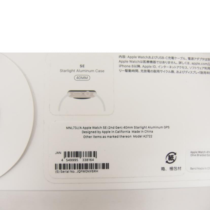 Apple アップル 2022年/【未使用】 Apple Watch SE 第2世代 /MNL93J/A //JQFW0NY6RH/Sランク/04