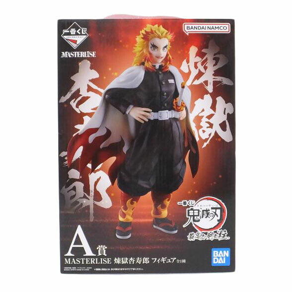 BANDAI バンダイ/煉獄杏寿郎 「一番くじ 鬼滅の刃 最高位の剣士〝柱 」 MASTERLISE A賞 フィギュア //Sランク/88