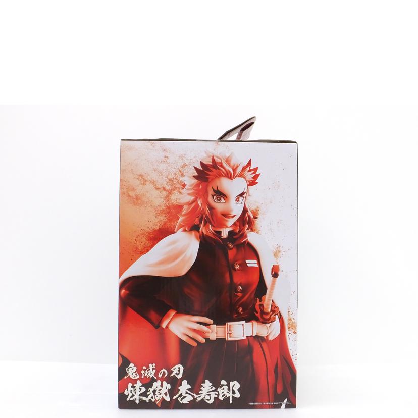 BANDAI バンダイ/煉獄杏寿郎 「一番くじ 鬼滅の刃 最高位の剣士〝柱 」 MASTERLISE A賞 フィギュア //Sランク/88