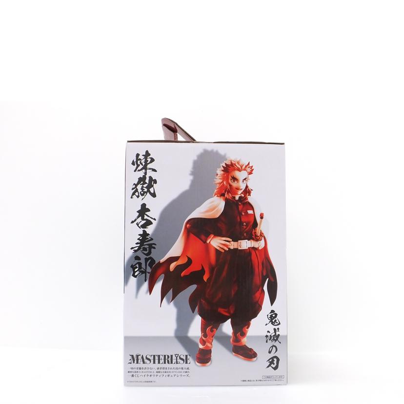 BANDAI バンダイ/煉獄杏寿郎 「一番くじ 鬼滅の刃 最高位の剣士〝柱 」 MASTERLISE A賞 フィギュア //Sランク/88