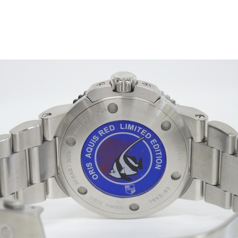 ORIS オリス/アクイス/リミテッドエディション/7653-83//1174/2000/SAランク/77