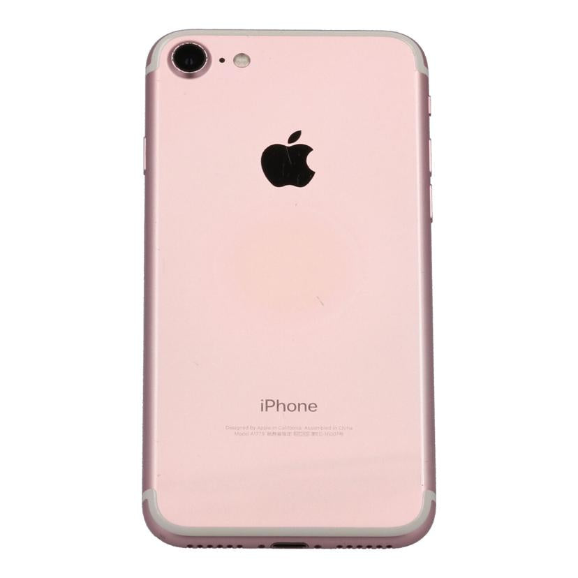 Apple アップル/iPhone7 128GB/MNCN2J/A//359150073933640/Cランク/75
