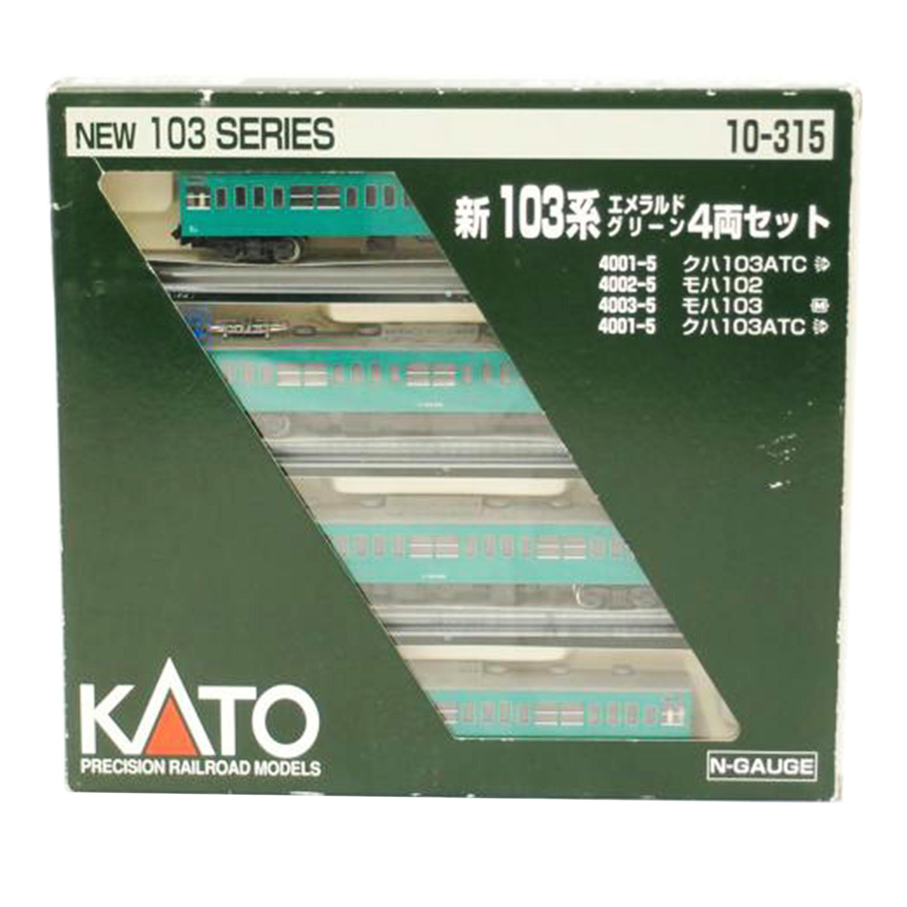 動作確認済 KATO Nゲージ 10-315 新 103系 エメラルドグリーン 4両セット / 鉄道模型