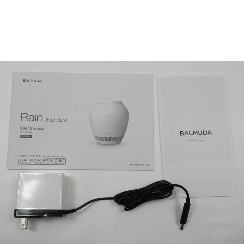 BARMUDA/加湿器//Aランク/63