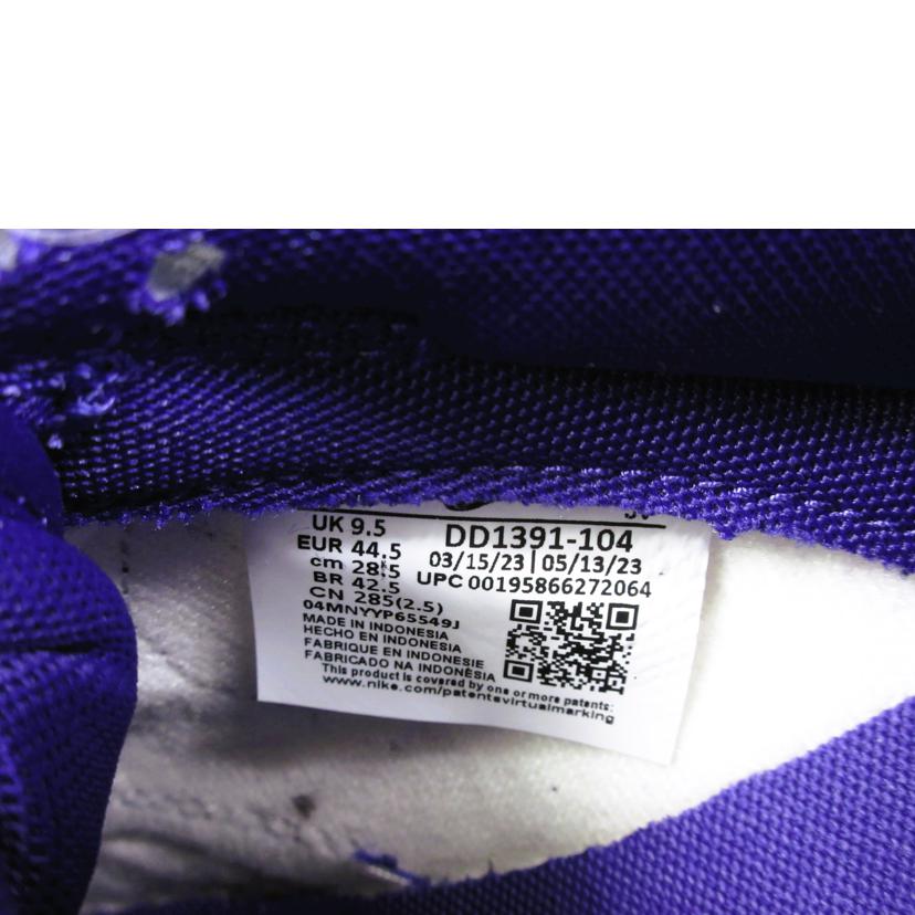 NIKE NIKE/NIKE DUNK LOW RETRO /DD1391-104//ABランク/70