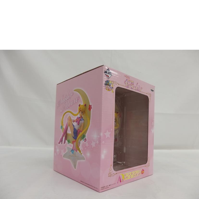 /セーラームーン ドリーミーフィギュア//Bランク/82