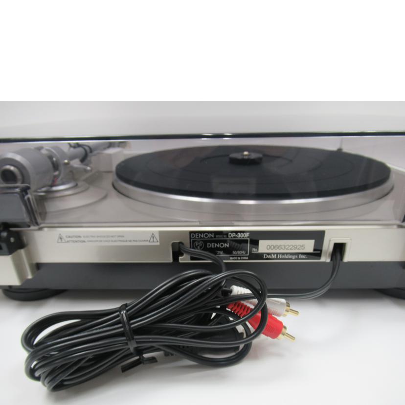 DENON/LPプレーヤー/DP-300F//006322925/Aランク/63