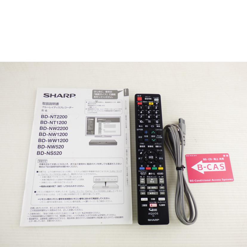 SHARP シャープ/BDレコーダー/BD-NW520//9204089/Cランク/64