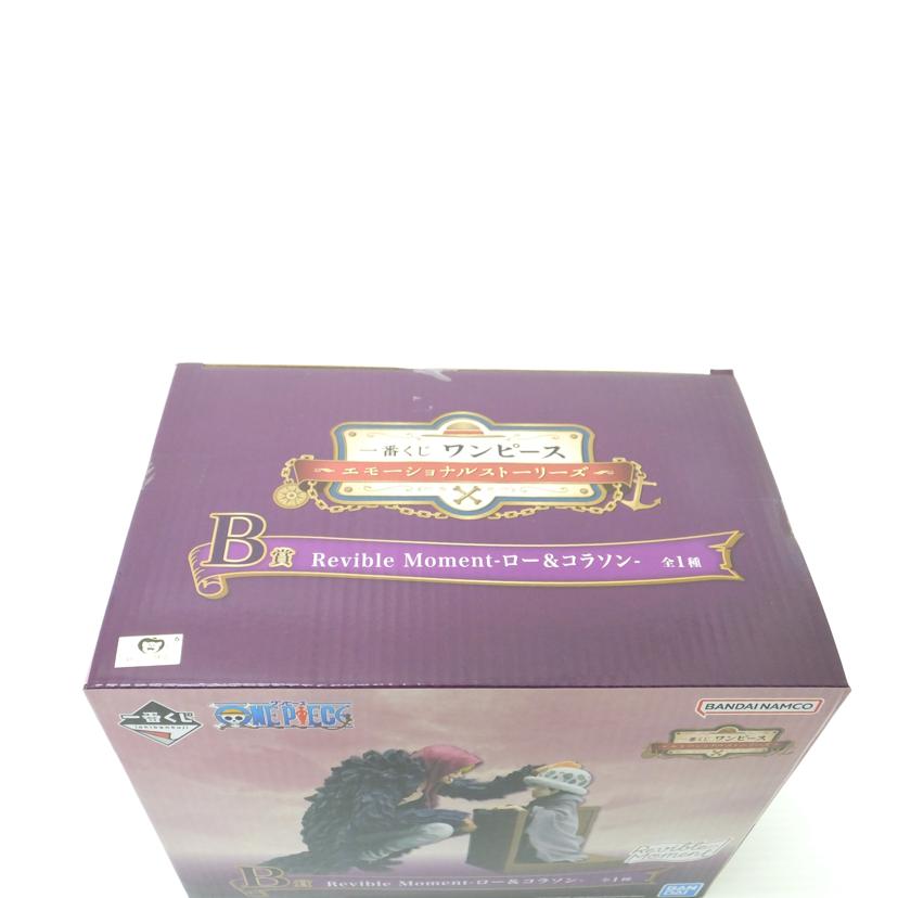 BANDAI バンダイ/Revible Moment -ロー&コラソン- 「一番くじ ワンピース エモーショナルストーリーズ」 B賞 フィギュア//SAランク/88
