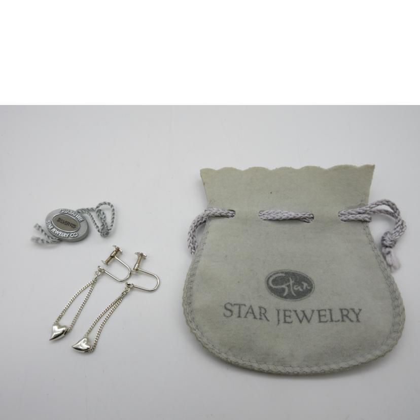 STAR JEWELRY スタージュエリー/ハートチャームイヤリング/SV925//全長4.5cm /Bランク/13