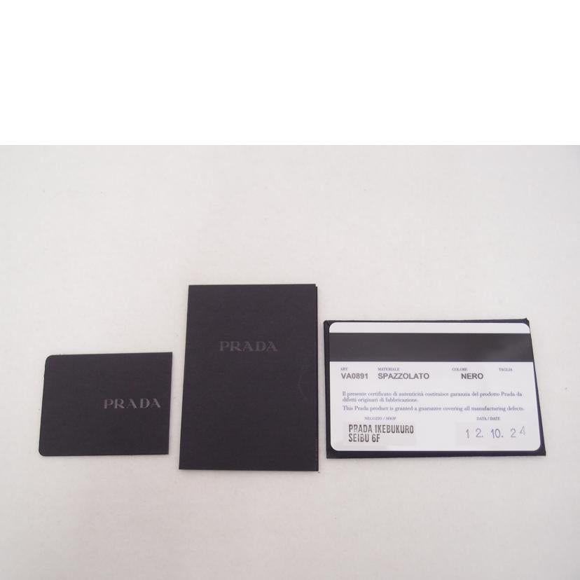 PRADA プラダ ブリーフケース ハンドバック 黒/エナメルビジネスバック/ブラック/VA0891//11 */Aランク/69