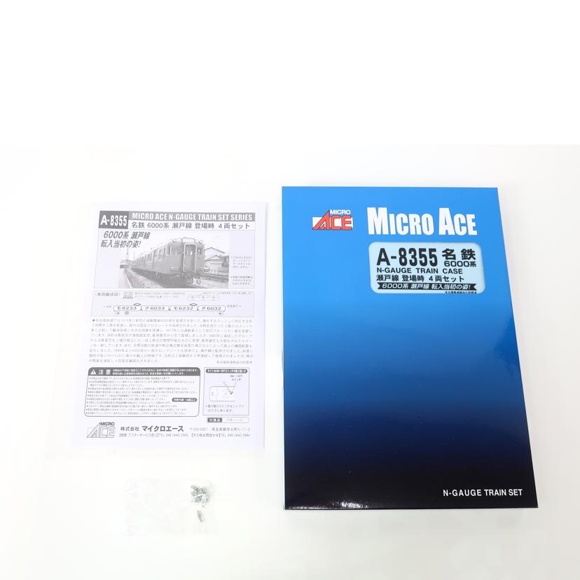 MICROACE マイクロエース/名鉄6000系瀬戸線 登場時4両セット Nゲージ 電車模型/A-8355//SAランク/65