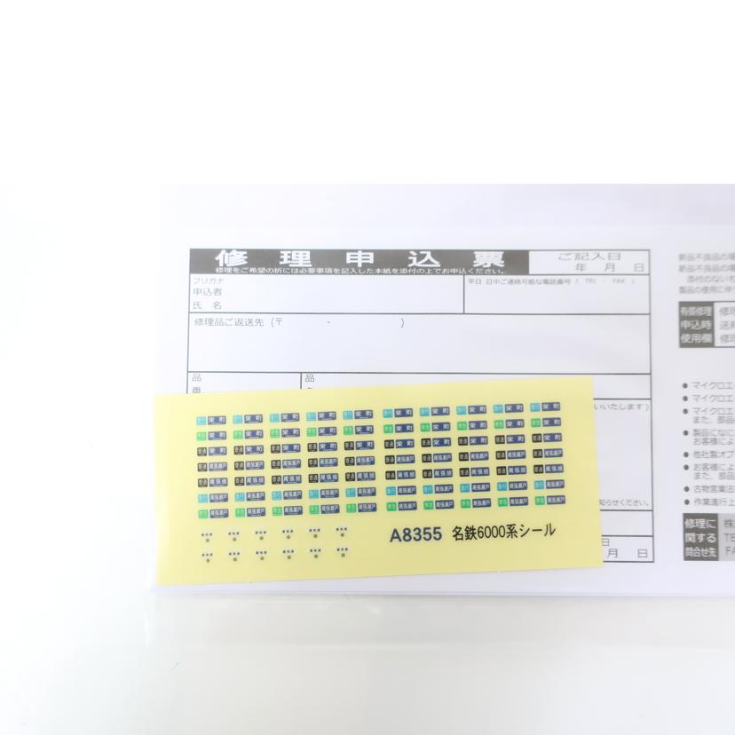 MICROACE マイクロエース/名鉄6000系瀬戸線 登場時4両セット Nゲージ 電車模型/A-8355//SAランク/65