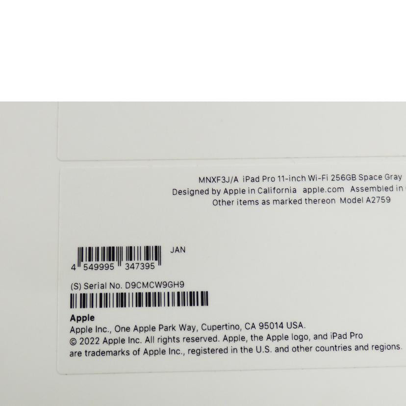 Apple アップル/iPadPro/MNXF3J/A//D9CMCW9GH9/SAランク/64