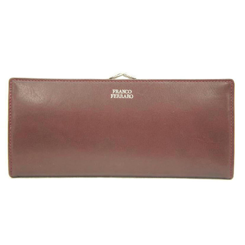FRANCO FERRARO フランコフェラーロ/口金長財布/牛革/FFL173090WIN//Aランク/05
