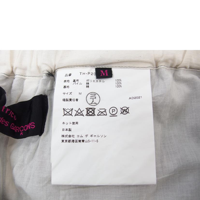 tricot/tricot COMME des GARCONS ベルベット ストライプパンツ イエロー サイズM/TH-P203//Aランク/83