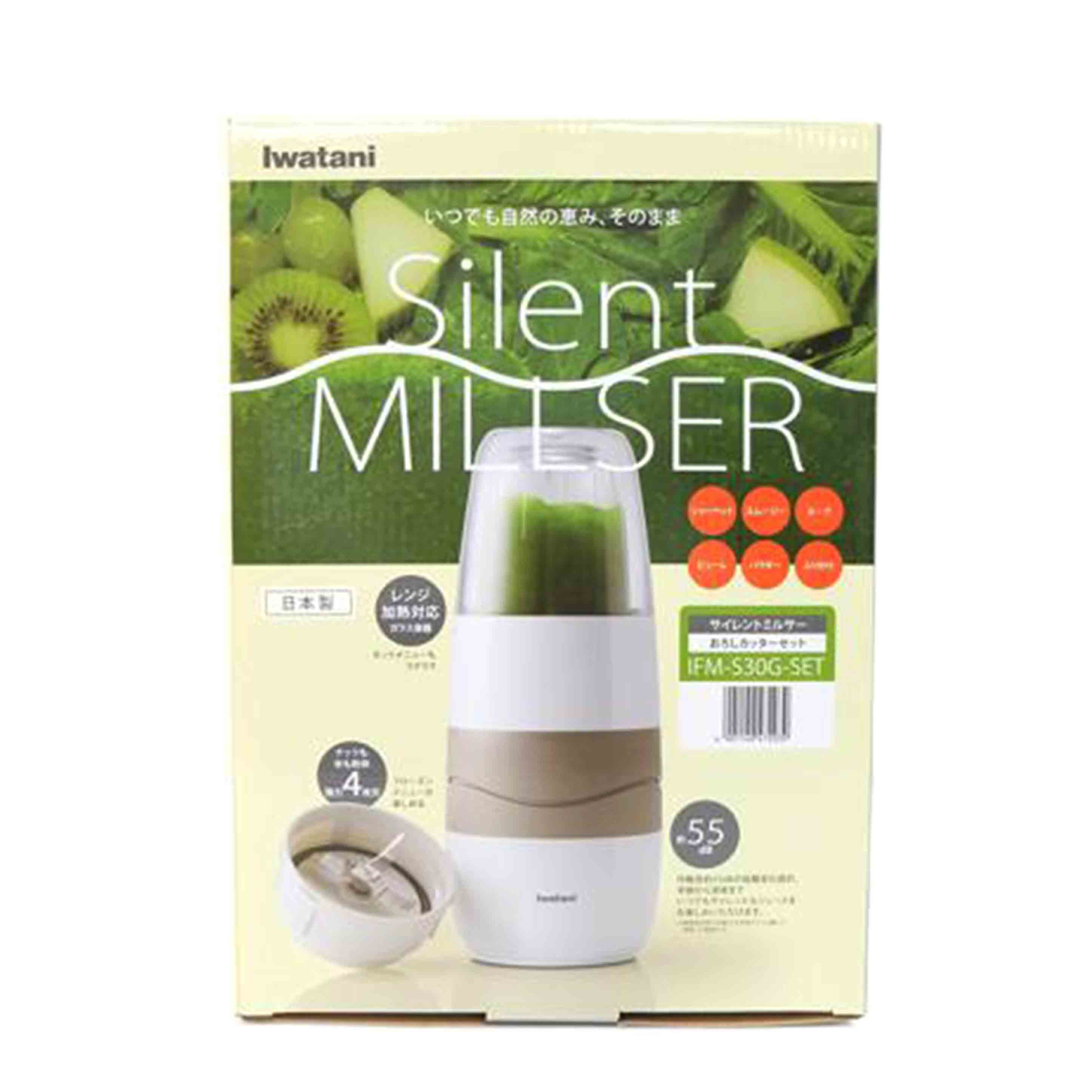 Iwatani イワタニ/サイレントミルサー/IFM-S30G-SET//Sランク/71