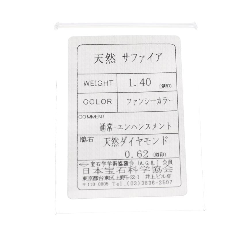 / K18WGサファイアダイヤネックレス1.40/D0.62ct//Aランク/75