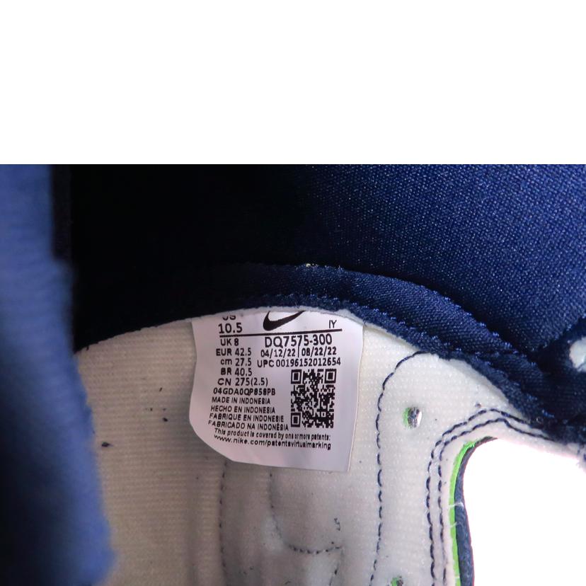 NIKE ナイキ/WMNS DUNK HIGH LX スニーカー/DQ7575-300//SAランク/81