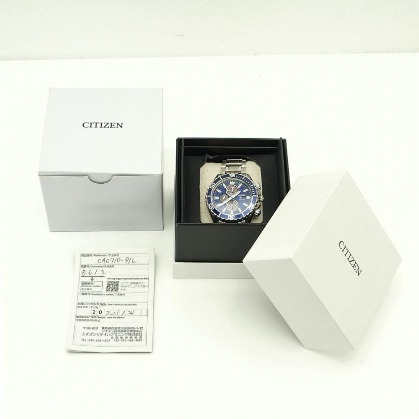CITIZEN シチズン CITIZEN プロマスター メンズ ソーラー/プロマスター/メンズ/ソーラー/CA0710-91L//242******/Aランク/37