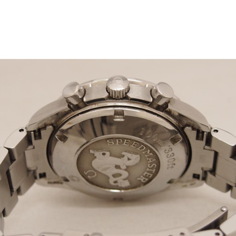 OMEGA オメガ/スピードマスター/トリプルカレンダー/3220.50//84528793/ABランク/76