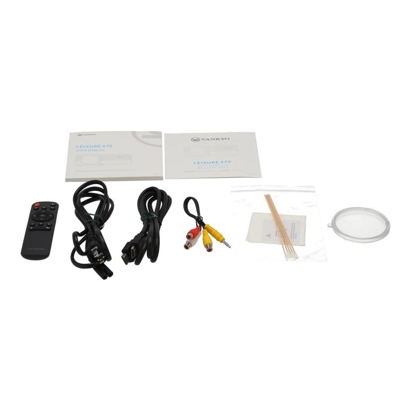 VANKYO VANKYO/プロジェクター/LEISURE 470//Bランク/75