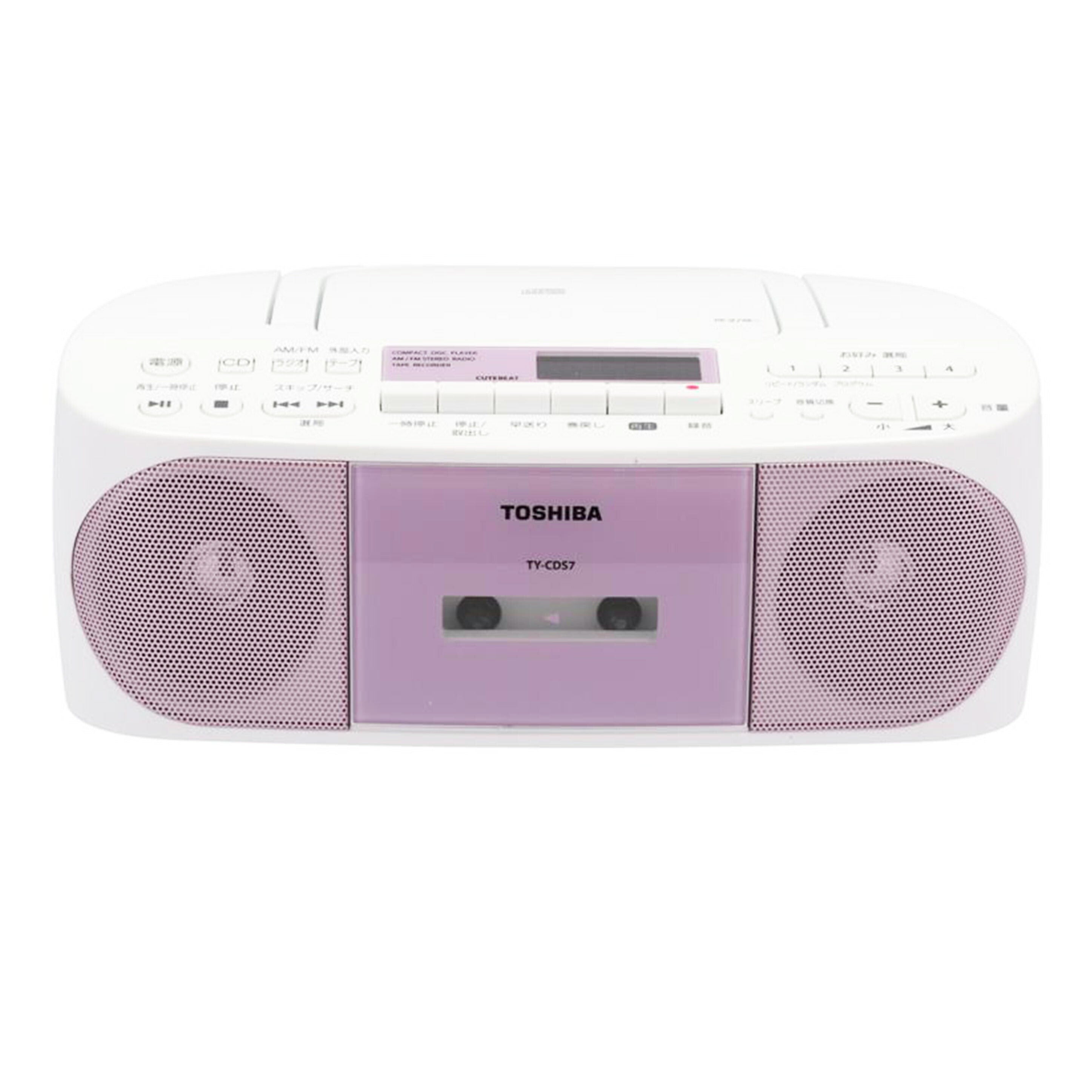 TOSHIBA TY-CDS7 ブルー 美品 TOSHIBA 東芝CDラジオカセットレコーダー