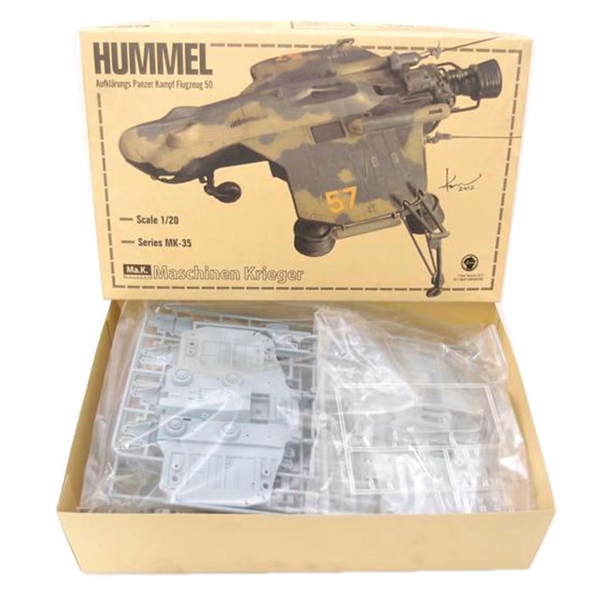 wave ウェーブ/1/20 A.P.50 フンメル Ma.K. マシーネンクリーガー Zbv3000 / プラモデル/MK-35//SAランク/69