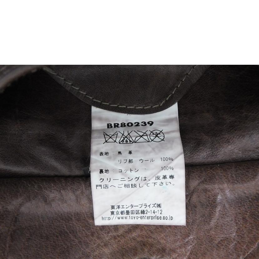 東洋エンタープライズ 東洋エンタープライズ/A-2 フライトジャケット//Bランク/88