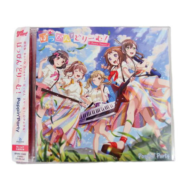 /ぽっぴん’どりーむ!/BD生産限定盤//ABランク/04