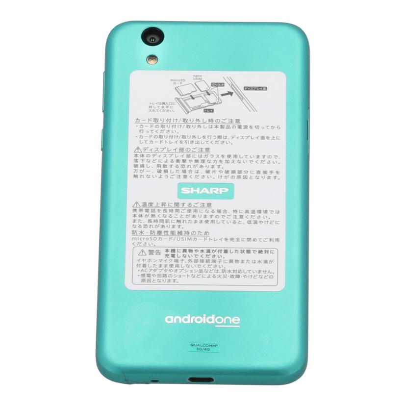 SHARP Y!mobile シャープ/スマートフォン/Android One S3/S3-SH//353023080634749/Cランク/81
