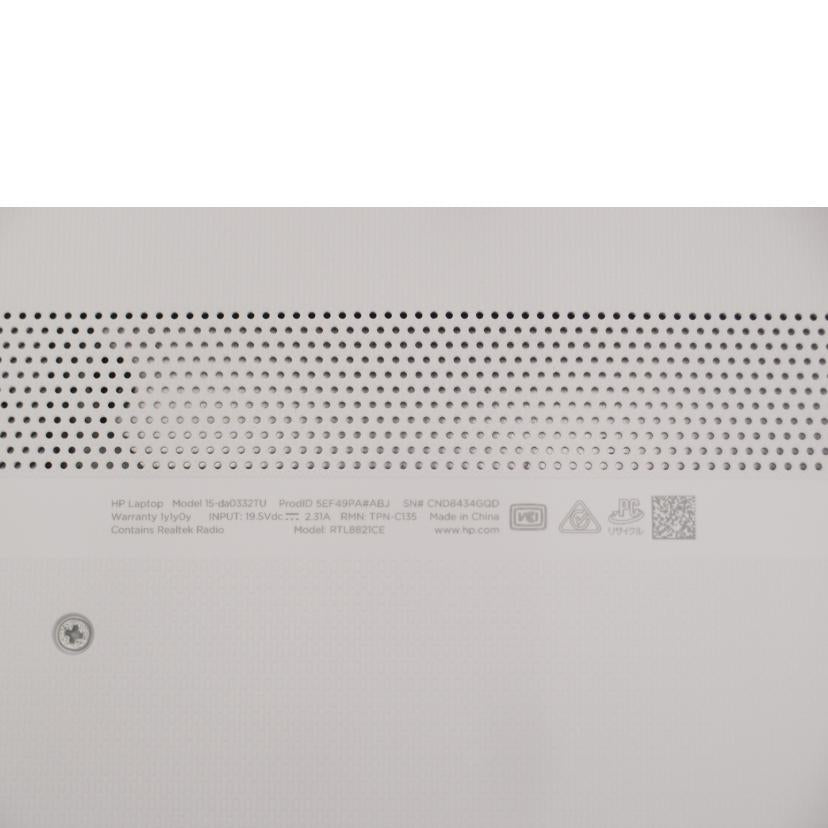 hp ヒューレット・パッカード/ノートパソコン/15-da0332TU//CND8434GQD/Aランク/69
