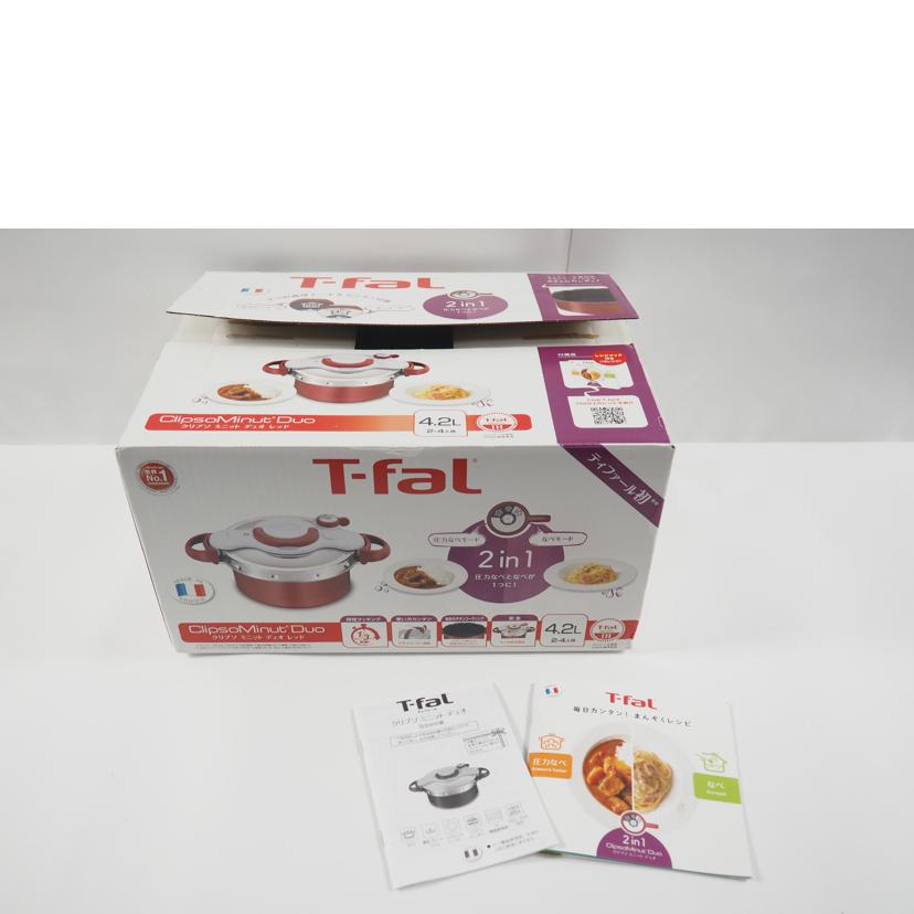 T-FaL ティファール/ClipsoMinutDuoクリプソ ミニット デュオ レッド/P4604236//SAランク/79