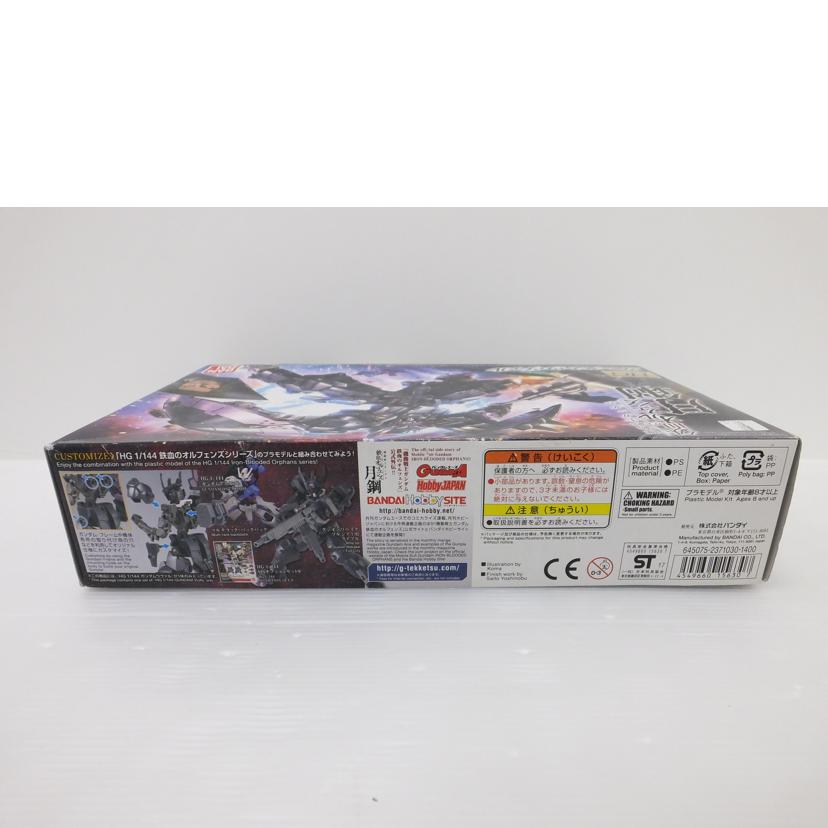 BANDAI バンダイ/1/144 HG ASW-G-47 ガンダムウヴァル 「機動戦士ガンダム 鉄血のオルフェンズ 月鋼」/ASW-G-47//SAランク/88