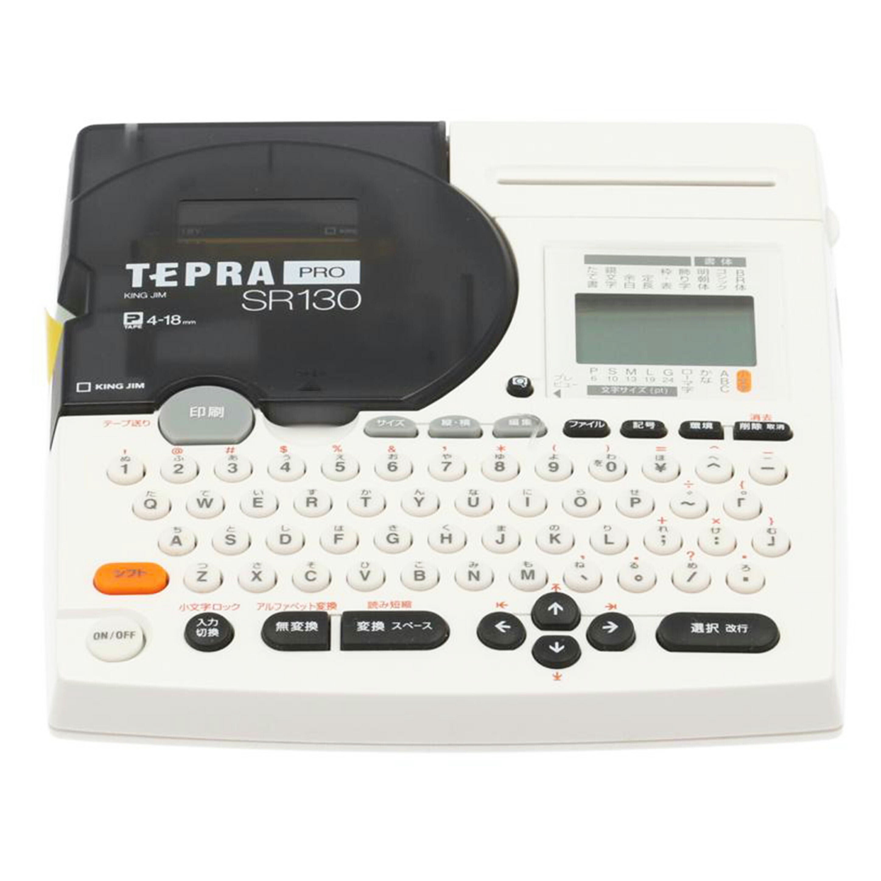 テプラ　SR130 KINGJIM テプラ TEPRA PRO SR130 ラベルプリンター ☆KING JIM ラベル