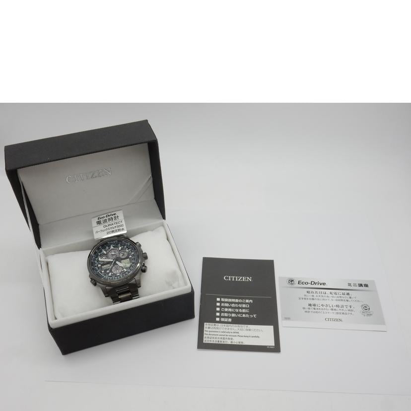 CITIZEN シチズン/メンズ/エコドライブ/プロマスター/クロノグラフ/JY8025-59E//022030169/Aランク/02