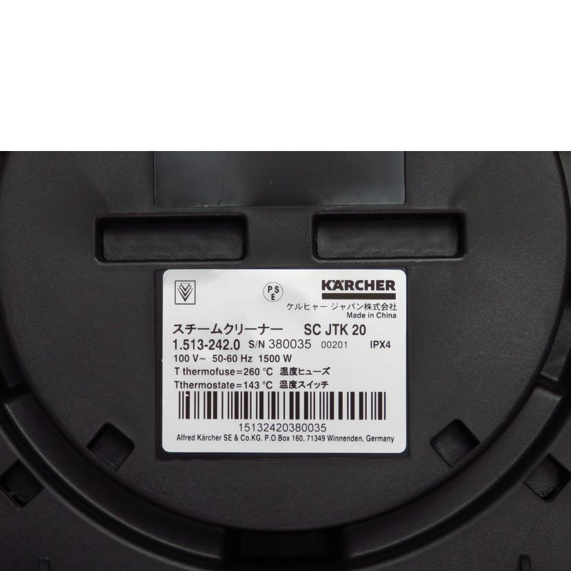 KARCHER ケルヒャー/スチームクリーナー/SC JTK 20//380035/SAランク/81