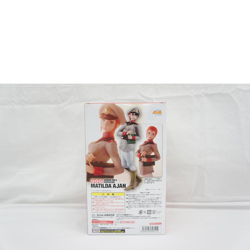 MegaHouse メガハウス/GUNDAM GIRLS GENERATION MATILDA AJAN マチルダ・アジャン//Aランク/05