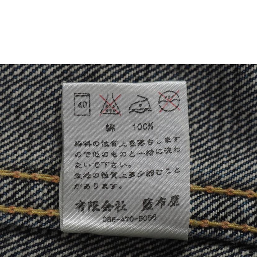 MOMOTARO JEANS 桃太郎ジーンズ/デニムジャケット//Bランク/79